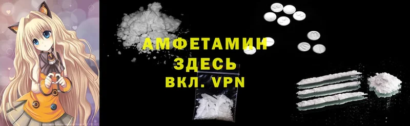 закладки  Ковров  Amphetamine Premium 