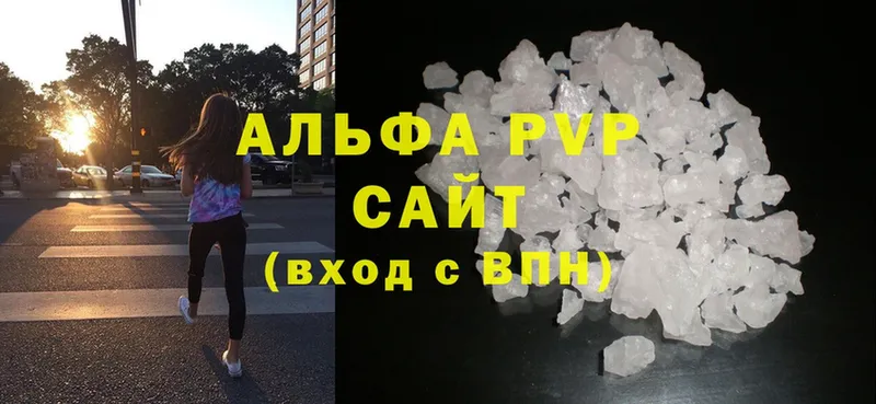 даркнет сайт  Ковров  APVP Crystall 