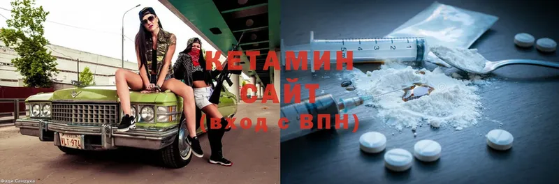 КЕТАМИН ketamine  Ковров 