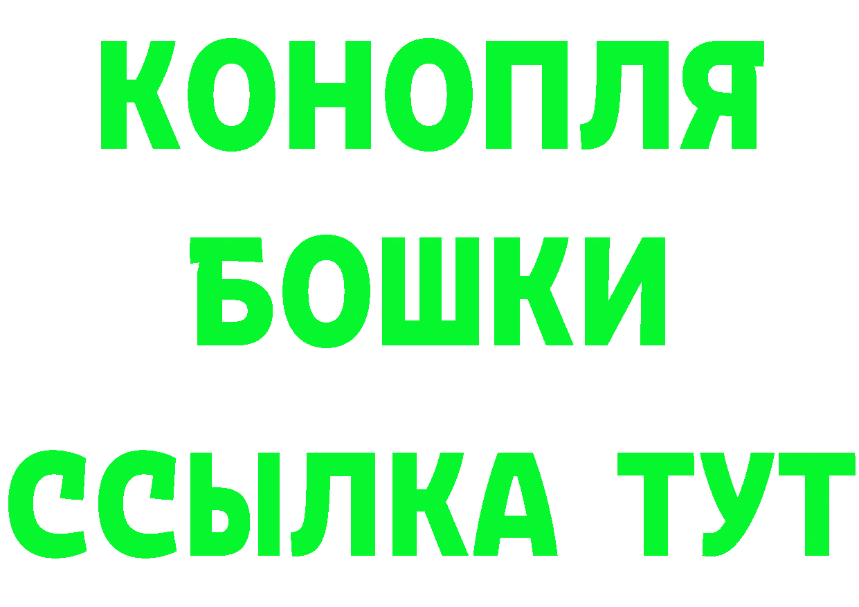 Кетамин VHQ ССЫЛКА darknet ОМГ ОМГ Ковров